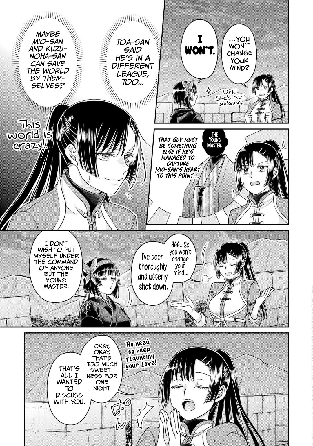 Tsuki ga Michibiku Isekai Douchuu Chapter 94 16